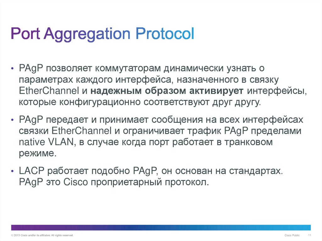 Port Aggregation Protocol