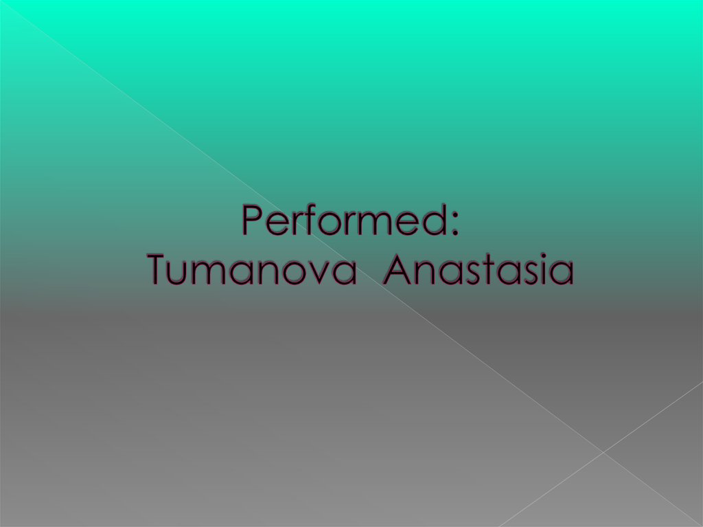 Performed: Tumanova Anastasia