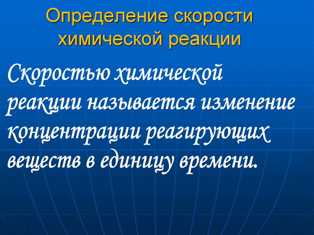 Задачи на оптимизацию с помощью производной презентация