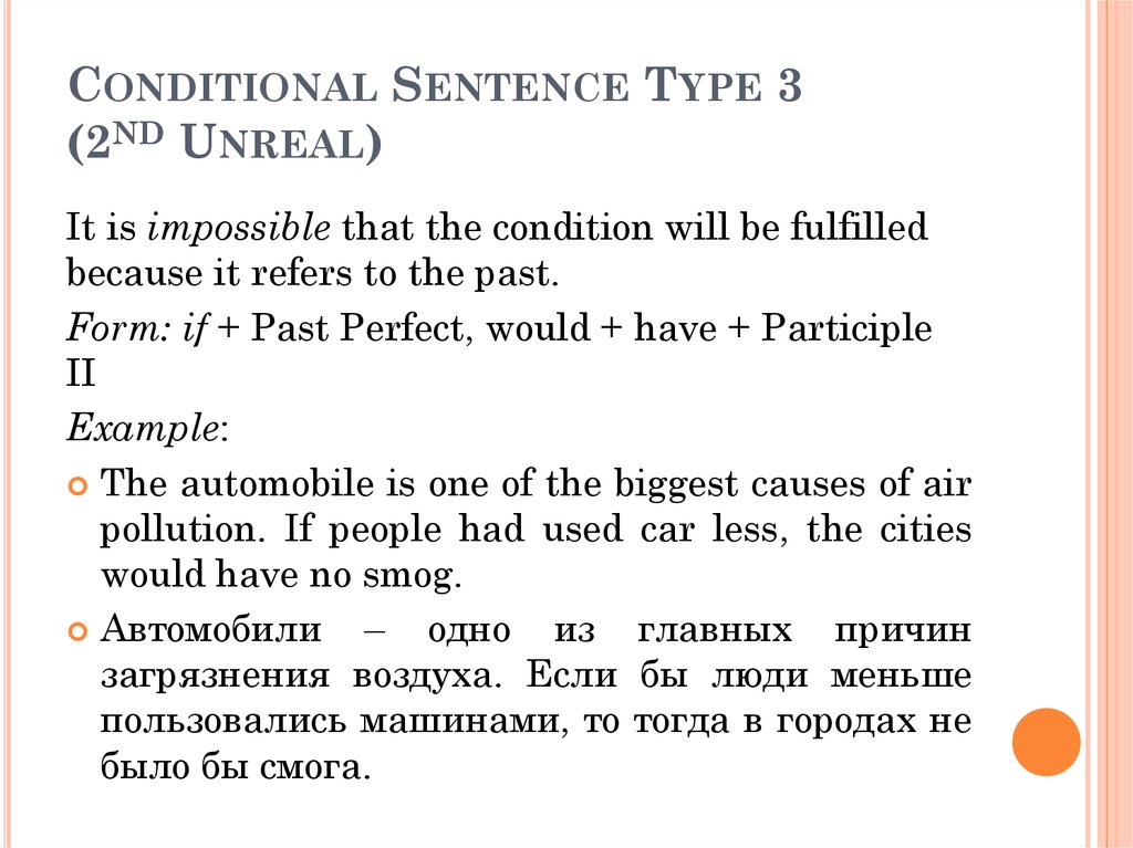 Conditional Sentence Type 3 (2nd Unreal)