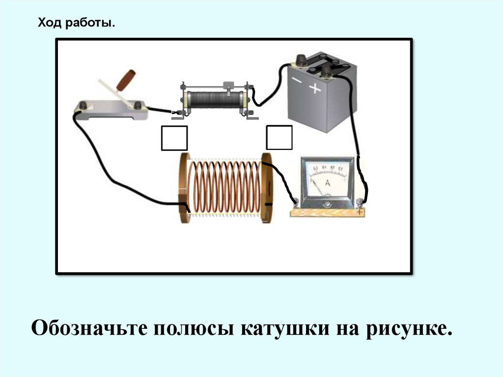 Схема сборки электромагнита