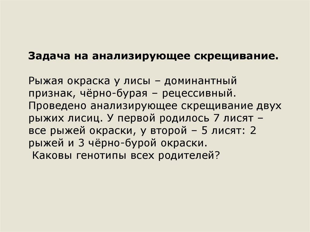 Два анализируемых проекта называются альтернативными если