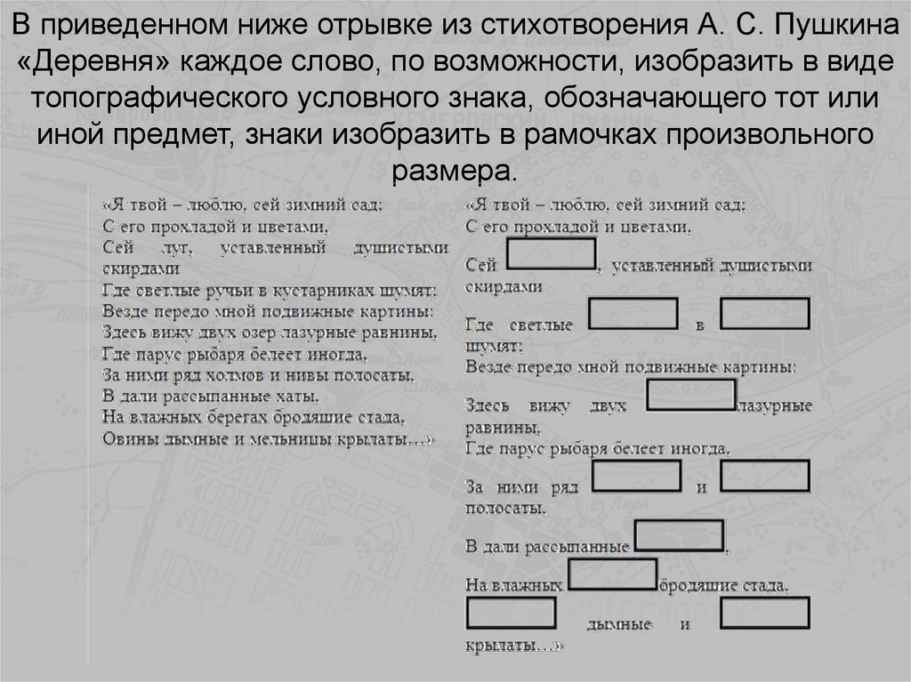 Что покажет приведенный ниже фрагмент кода s