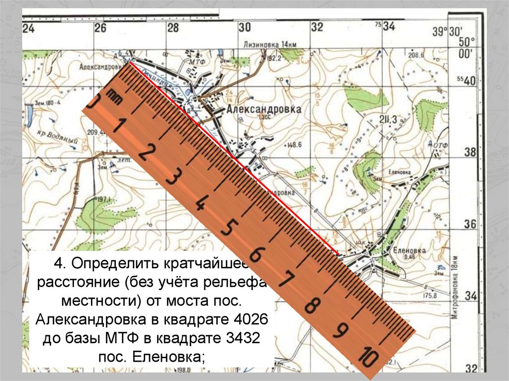 Карта мтф топографическая