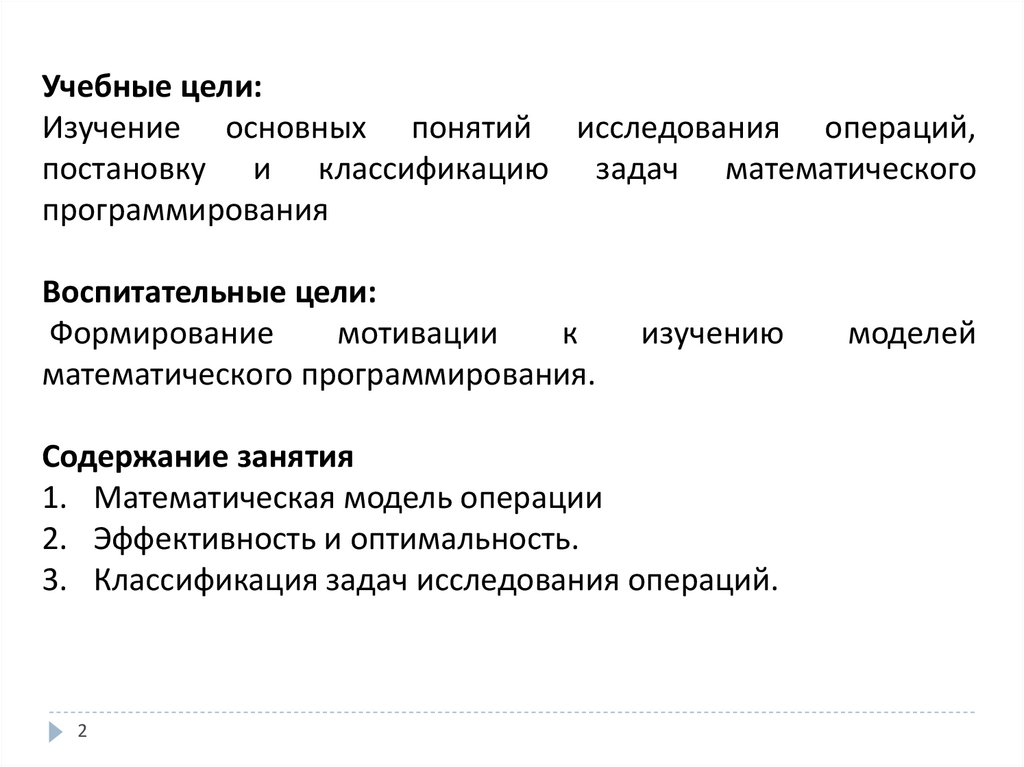 Специальные методы исследования в хирургии