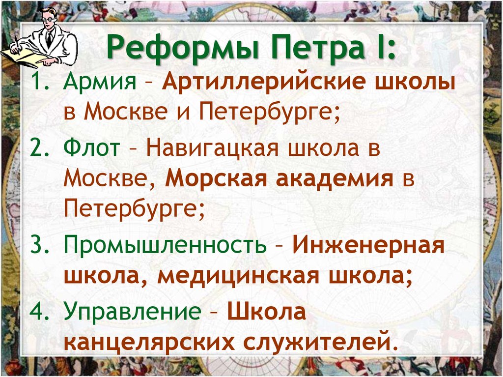 Светская культура это в истории