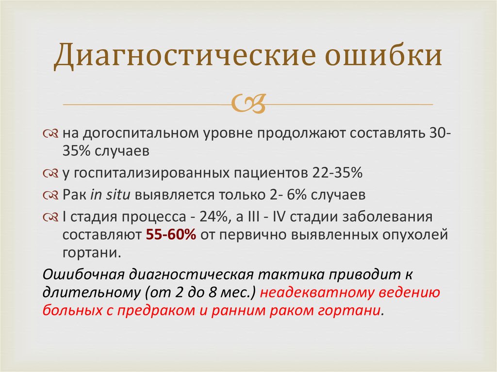 Ошибки прошлых лет выявленные в отчетном периоде 2021 проводки бюджет в 1с