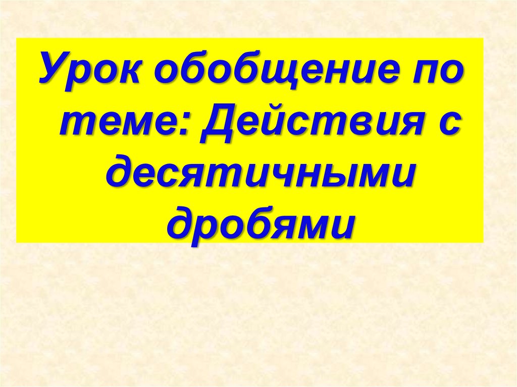 Однажды моне писал картину как всегда под открытым небом