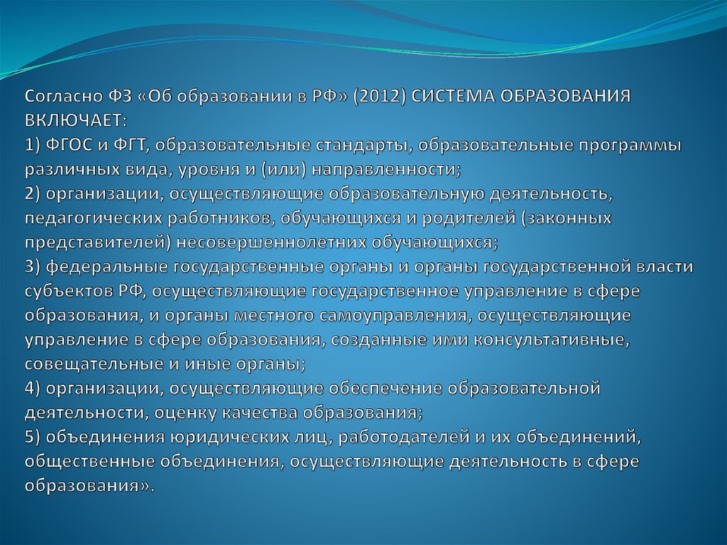 Образование образов. Экономические основы образования. Как составить описание источников.