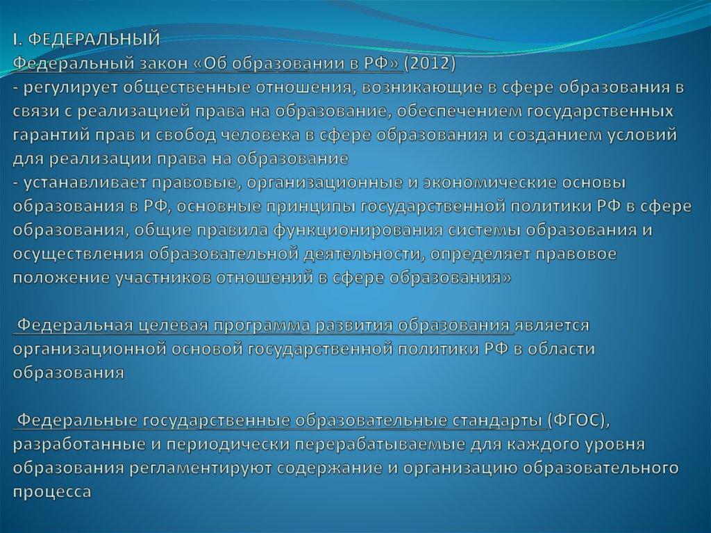 Наличие характеристик. Мероприятия для уменьшения статического.