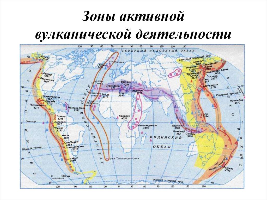 Сейсмические пояса на контурной карте 5 класс. Зоны современного вулканизма и землетрясений на карте. Зоны активной вулканической деятельности на карте.