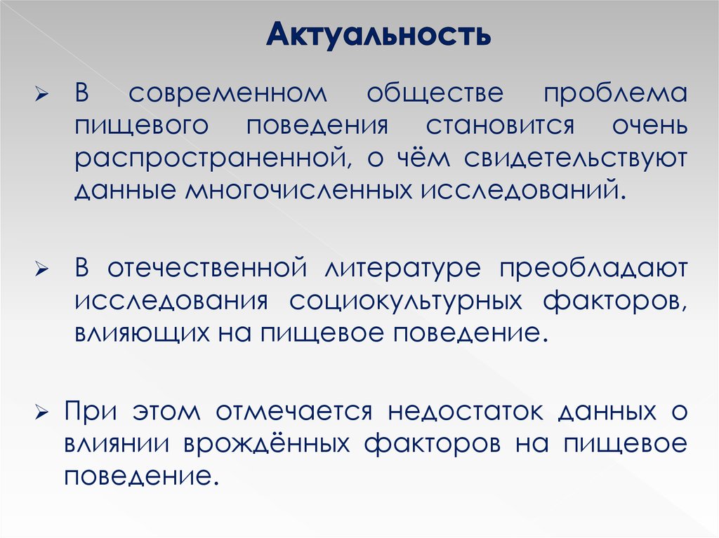 Индивидуально типические характеристики. Типическое и индивидуальное в личности. Типическое в литературе это. Типический это кратко.