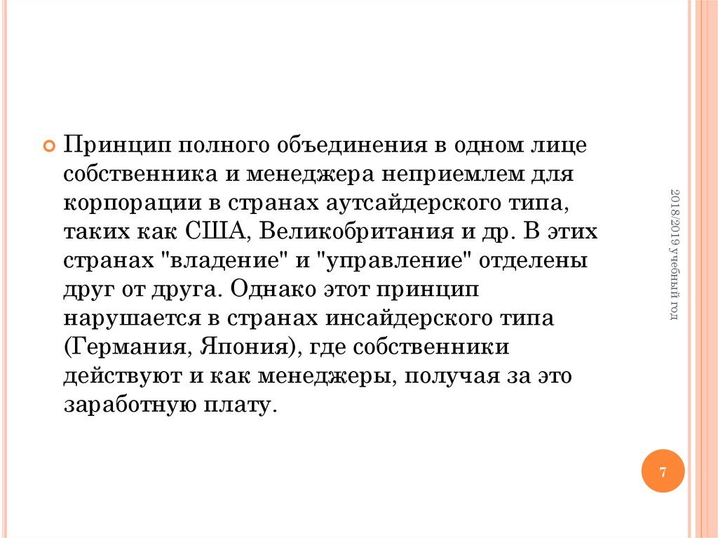 Что такое жуз в 1с корпоративный университет