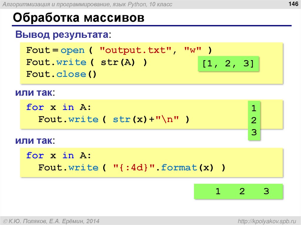 Как заполнить массив в python с клавиатуры в одну строку