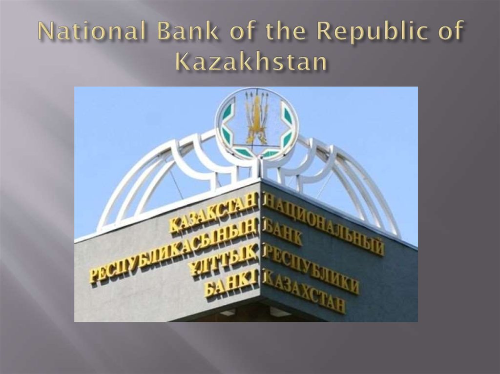 National Bank of the Republic of Kazakhstan