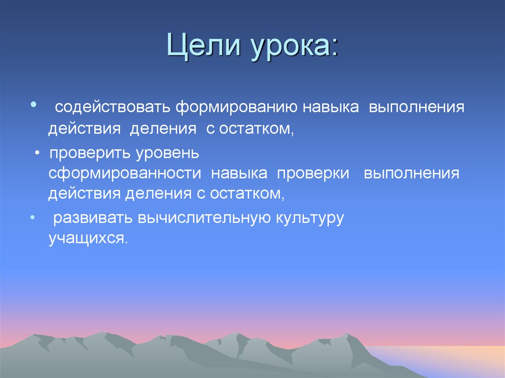 Источник представлений. Гипоксия. Горный поток состоящий из смеси воды и рыхлообломочной. Горный поток состоящий из смеси воды и рыхлообломочной горной породы. Гипоксическая гипоксия.