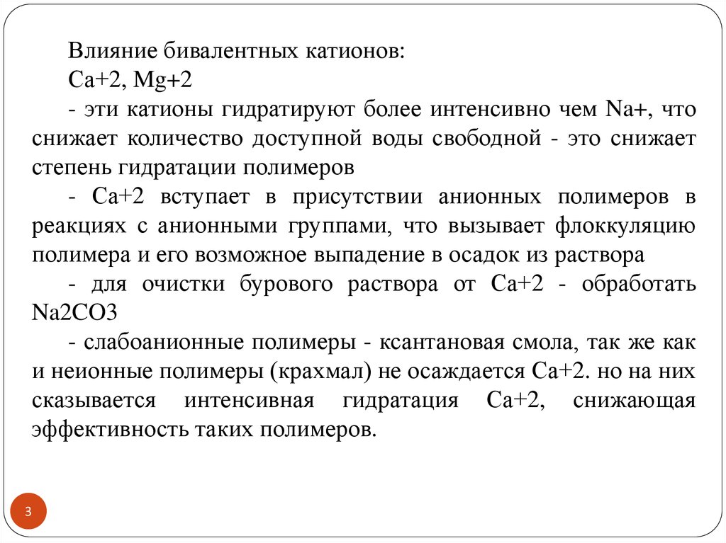 1с описание свойства записывать модифицированные