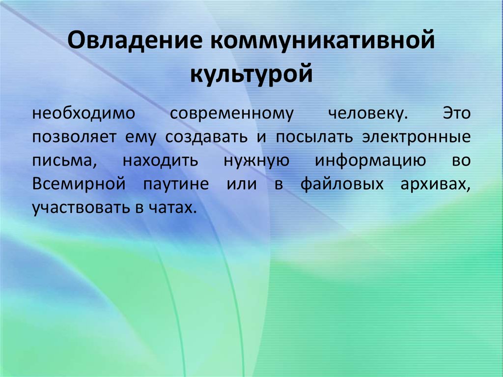 Культура предполагает