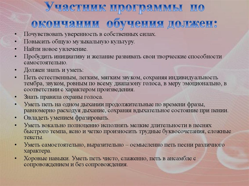 Информационная карта дополнительной общеобразовательной общеразвивающей программы