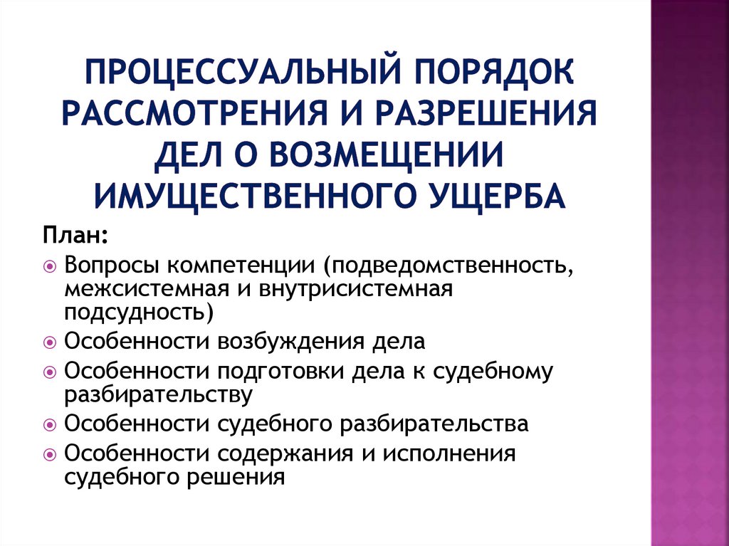 Процессуальный порядок изъятия образцов для сравнительного исследования