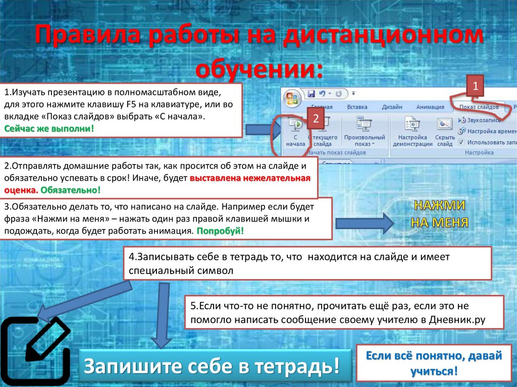 Решение географии