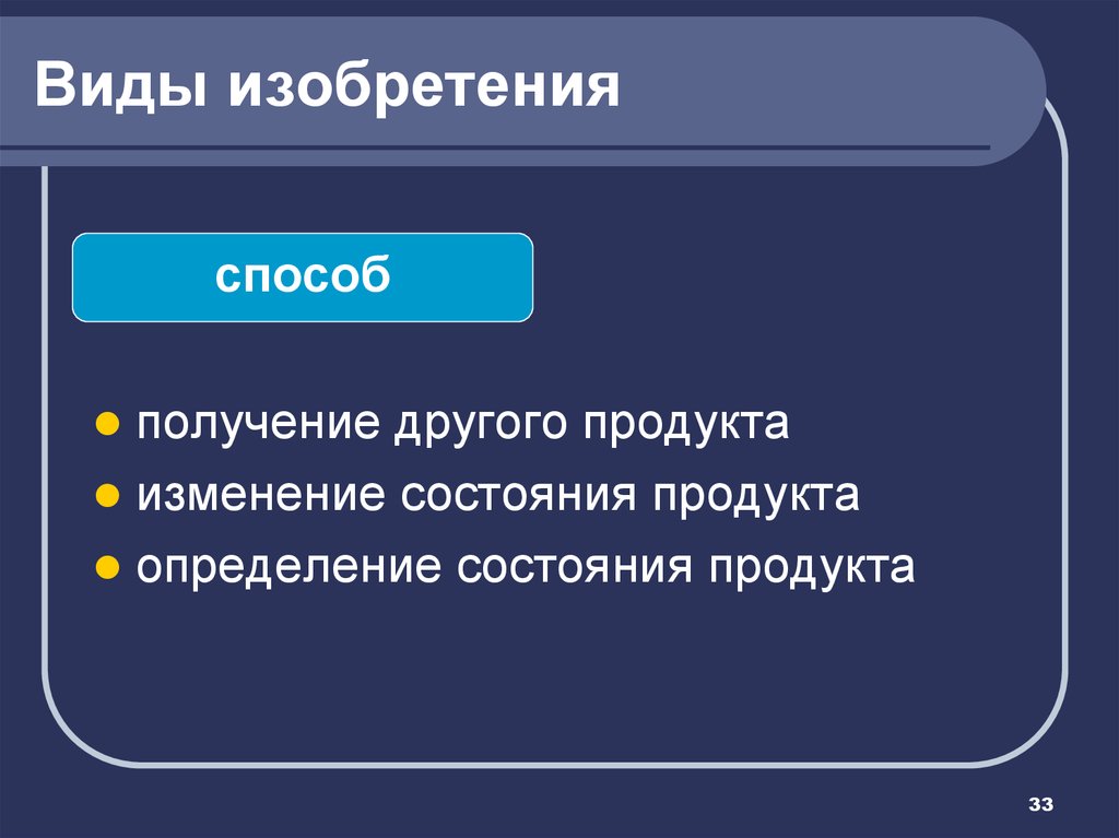 Получение остальной