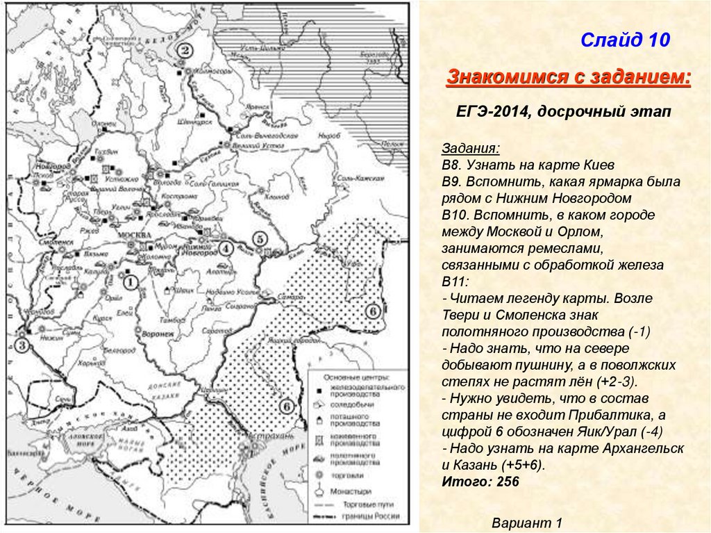 Карта московских ярмарок