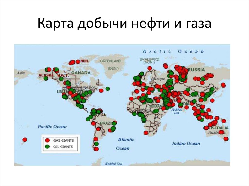 Добыча на английском. Карта месторождений нефти в мире.
