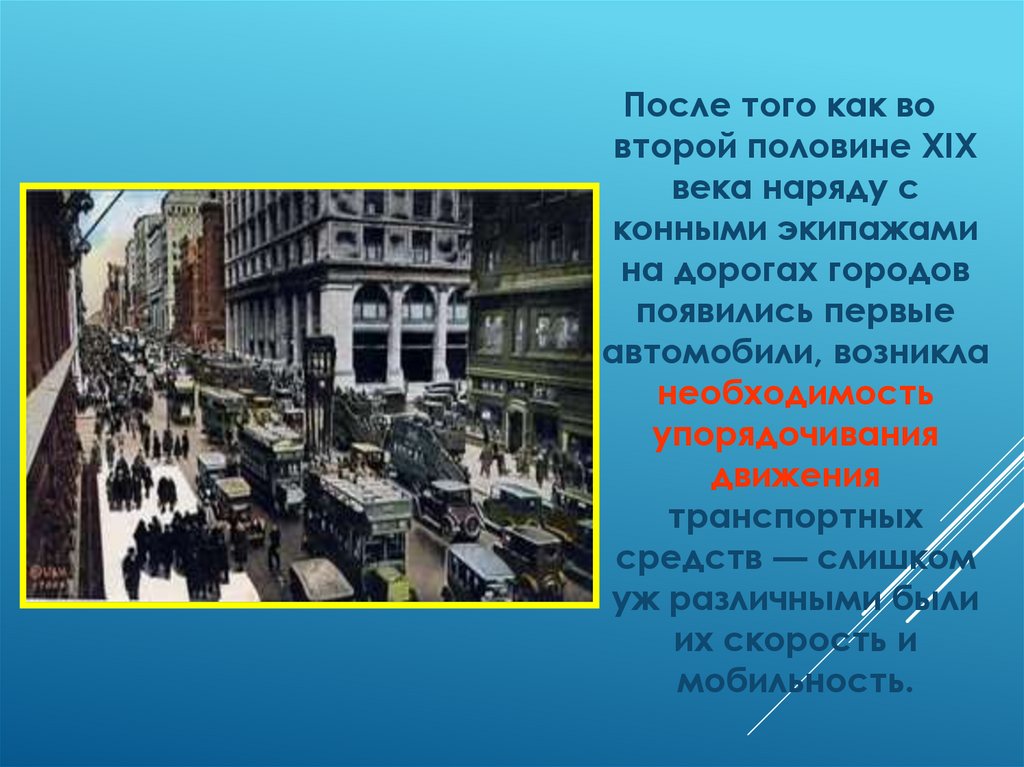 Мир композитора с веком наравне 5 класс конспект урока презентация