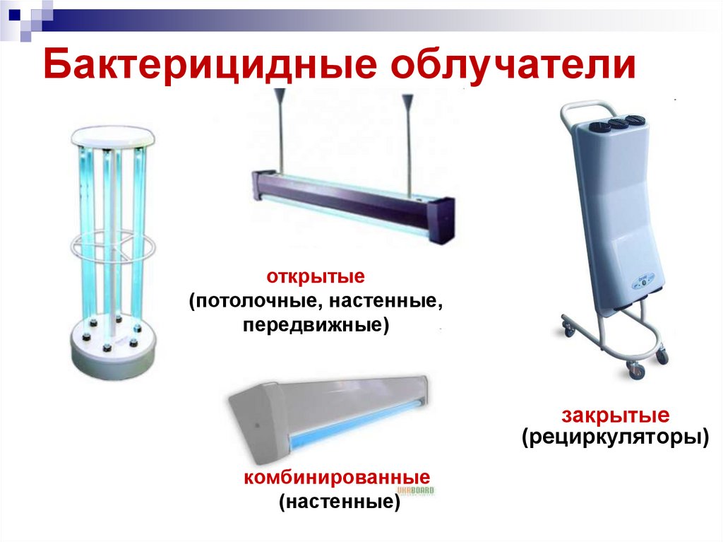 Обн 150 схема