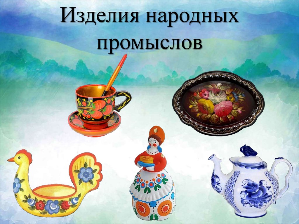 Знакомство Детей С Русским Народным Творчеством Конспект
