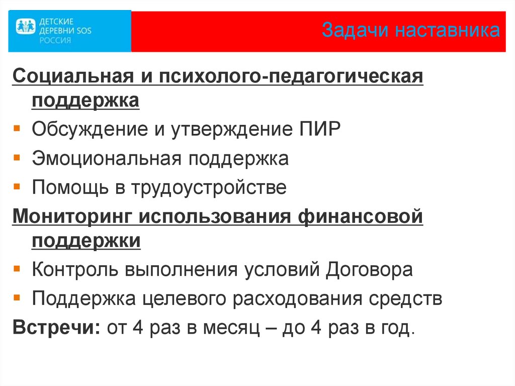 План текста концепция молодежной политики рф