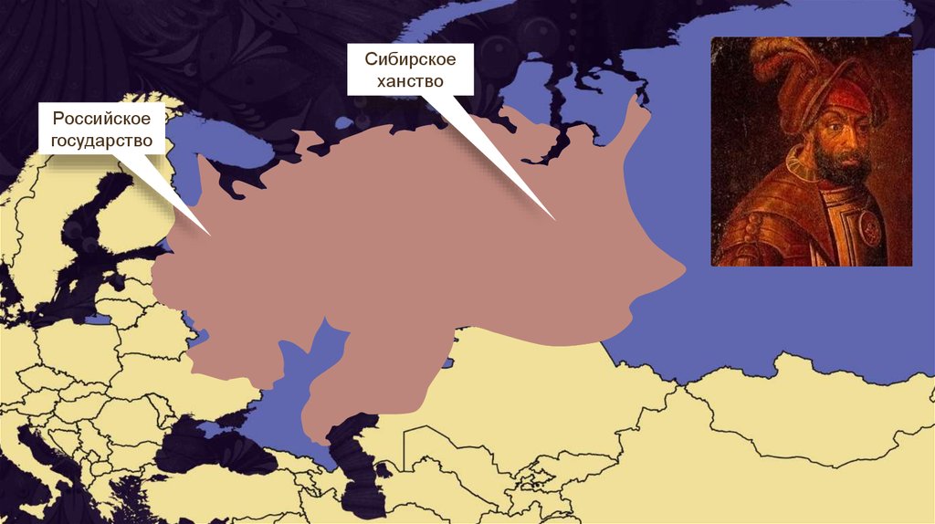 Государства сибири. Сибирь государство. Сибирское государство. Страна Сибирь.