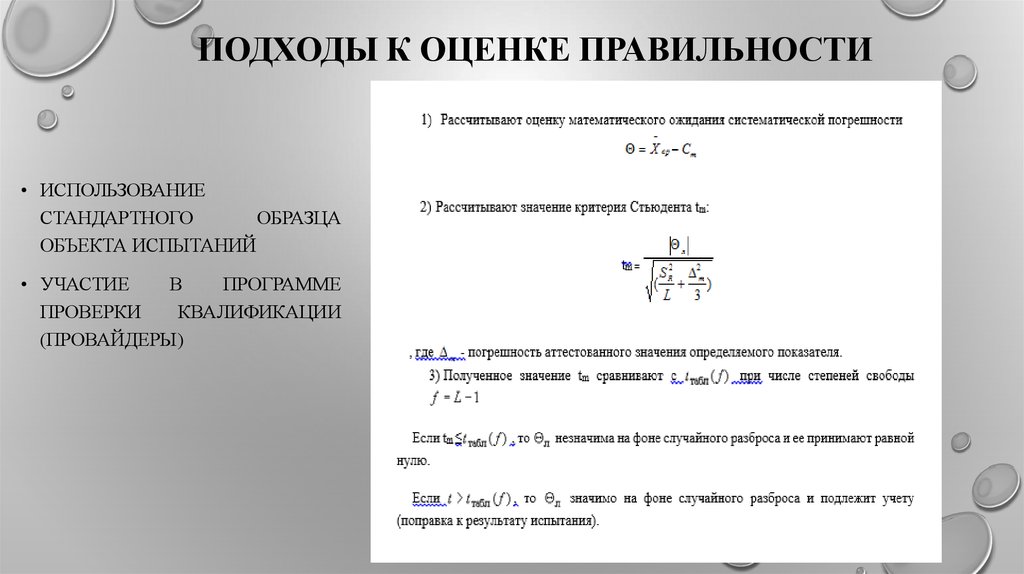 Хранение образцов после испытаний