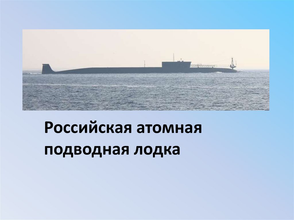 Основание Москвы. Быль и небыль - презентация онлайн