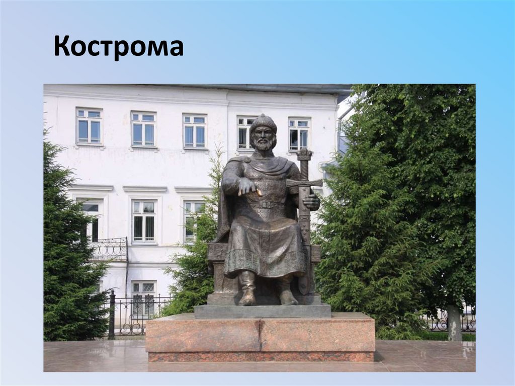Основание Москвы. Быль и небыль - презентация онлайн