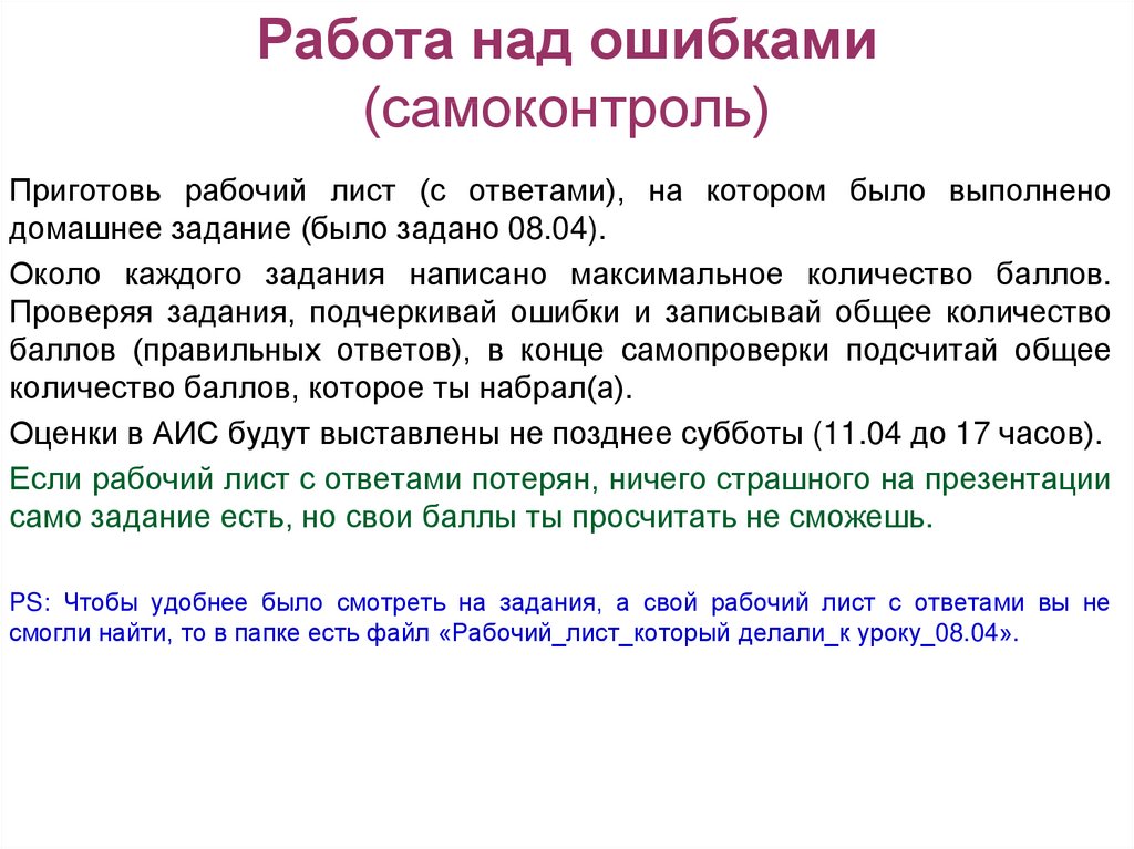 Презентация по тексту онлайн генератор