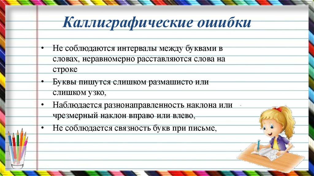 Как называется промежуток между началом и окончанием проекта