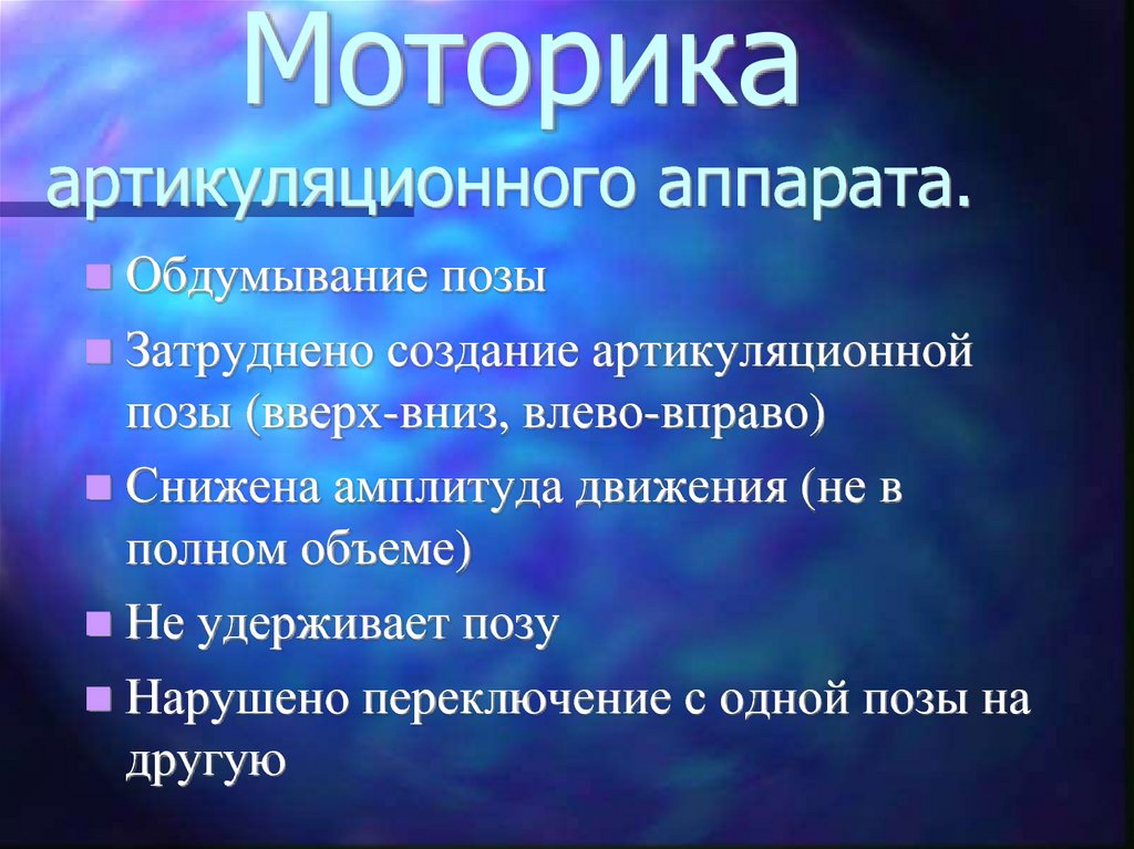 Болезнь презентация. Гастроэзофагеальная рефлюксная болезнь. Газоэзофагальнаярефлюксная болезнь. Гастроэзофагеальной рефлюксной болезни. Гастроэзофагеальная рефлюксная болезнь презентация.