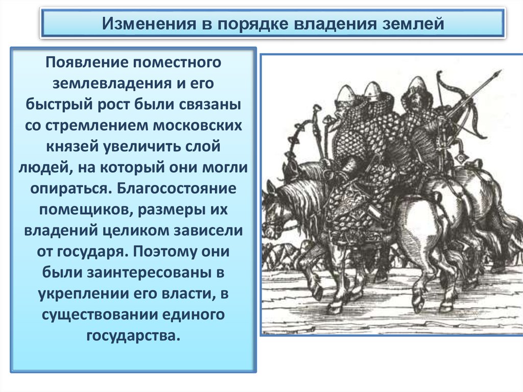 Примеры борьбы русского народа против ордынского господства