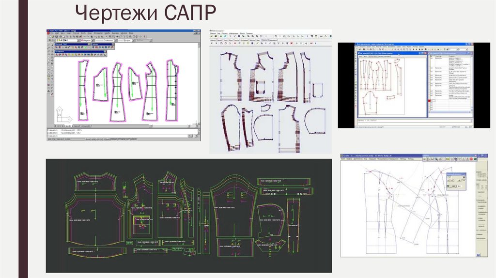 Построение чертежей с использованием сапр. Чертежи САПР. Черчение в САПР. Архитектурные CAD чертежи. Чертежи с использованием САПР.