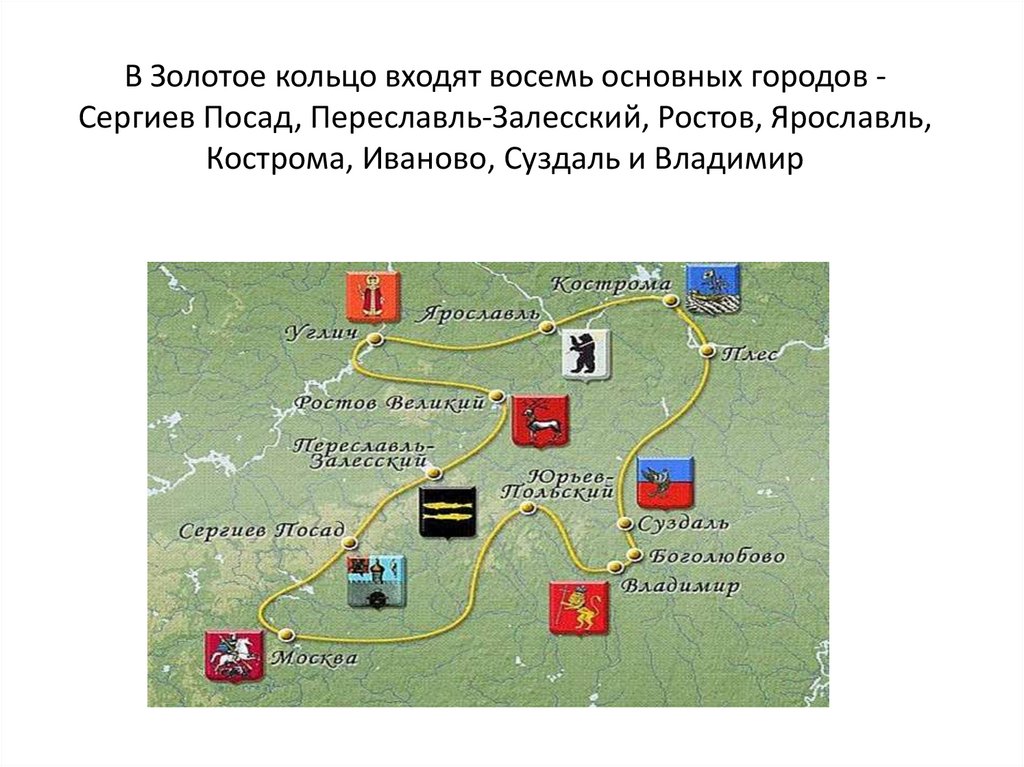 Ростов переславль залесский карта