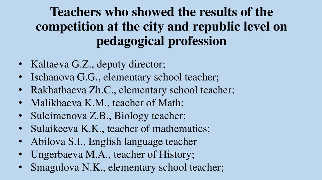 Teachers who showed the results of the competition at the city and republic level on pedagogical profession