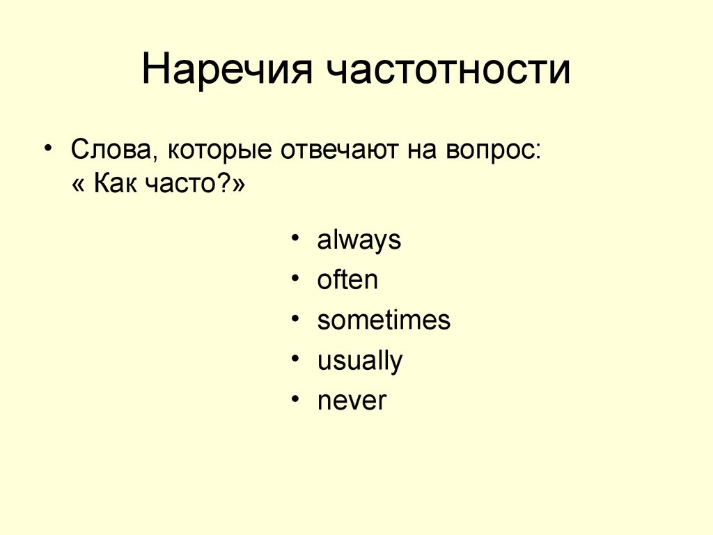 Какие словосочетания соответствуют схеме глагол наречие смотреть вверх