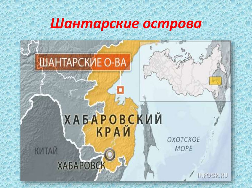 Шантарское море карта