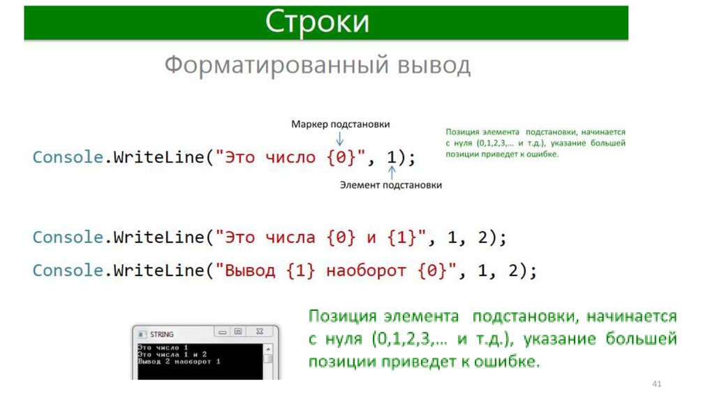 Операции языка программирования