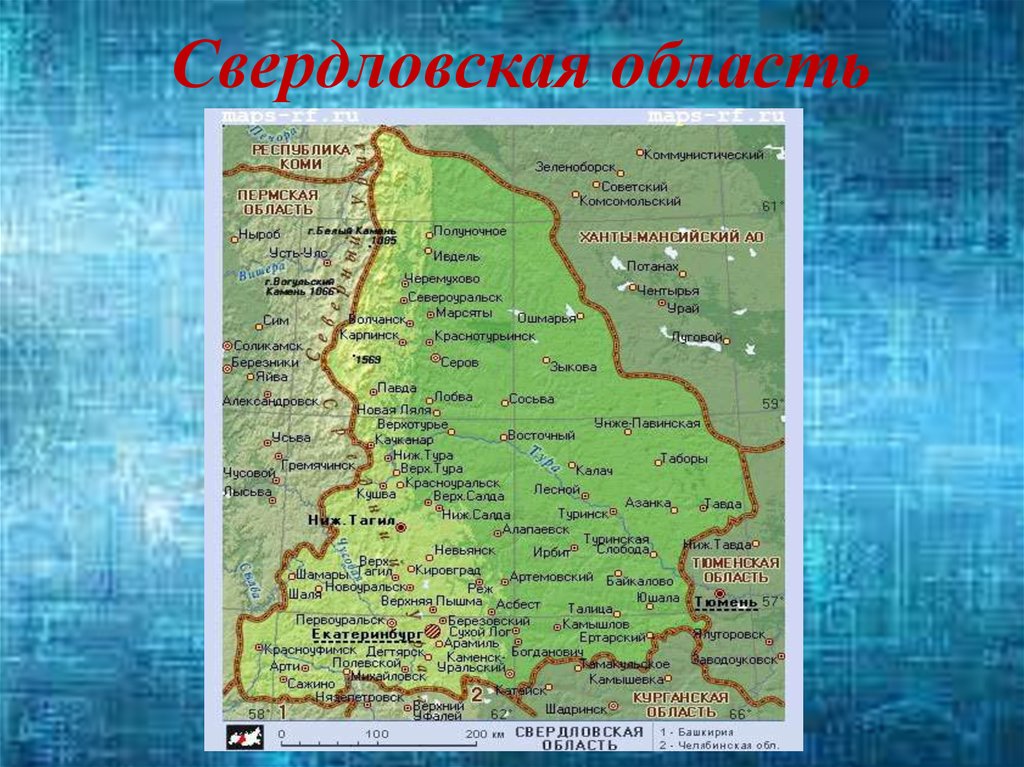 Карта свердловской области талицкого района свердловской области