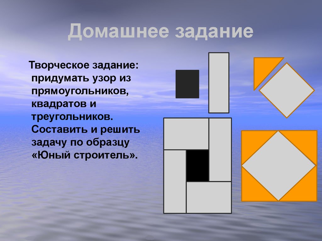 10 прямоугольников. Узоры из прямоугольников и квадратов. Орнамент из прямоугольников. Орнамент из квадратов и прямоугольников. Фронтальная композиция из прямоугольников и квадратов.