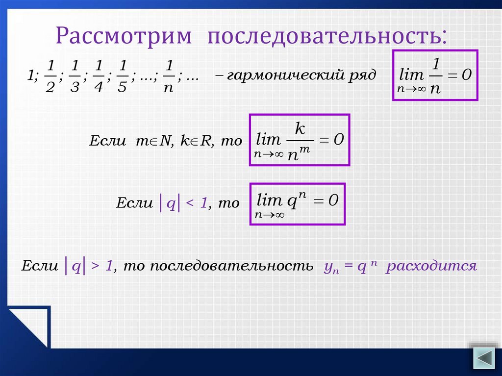 Неверная последовательность дпр калина