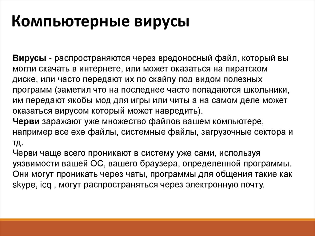 Этические и правовые аспекты информационной деятельности